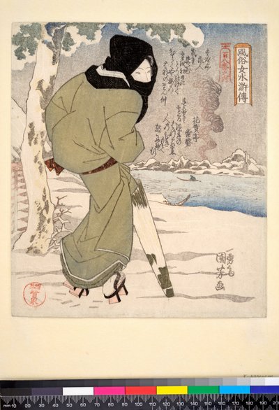 Kuro zukin, 1832 körül (színes nyomat fadobozról, vaknyomás, fémpigmentek) alkotó: Utagawa Kuniyoshi