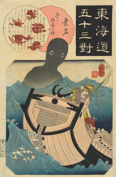 Kuwana, A tengerész Tokuzo története, c. 1845 (fanyomat) alkotó: Utagawa Kuniyoshi