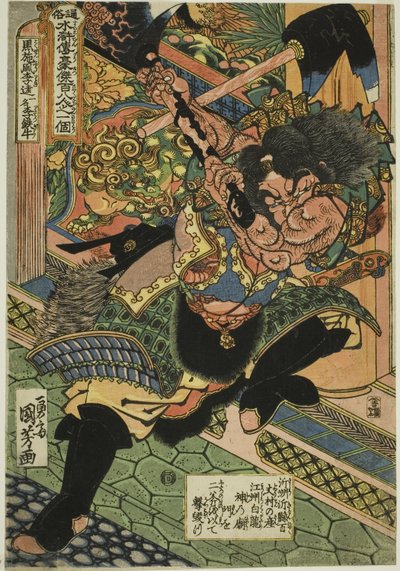 Li Kui (Kokusenpu Riki, ichimei Ritetsugyu), a "Száznyolc hős a népszerű vízi határon (Tsuzoku Suikoden goketsu hyakuhachinin no hitori)" sorozatból alkotó: Utagawa Kuniyoshi