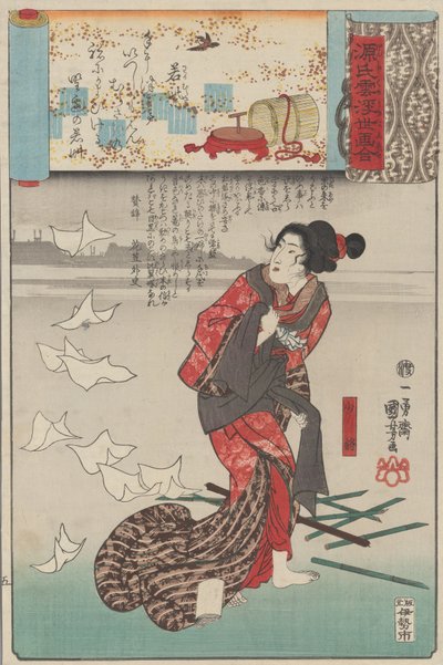 „"Little Purple Gromwell" Wakamurasaki: Shosho, a Scenes amid Genj... című sorozatból, kb. 1845-61. alkotó: Utagawa Kuniyoshi