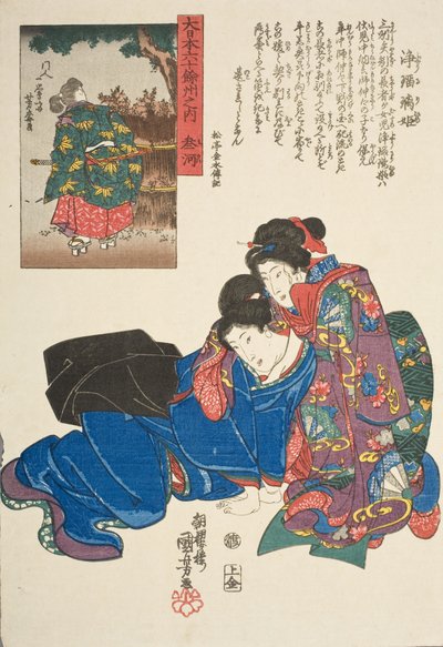 Mikava tartomány: Jōruri-hime alkotó: Utagawa Kuniyoshi