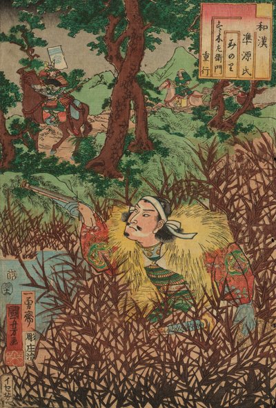 Minori: Suzuki Saemon Shigeyuki, from the series "Japanese and Chinese Comparisons for the Chapters of Genji (Wakan nazorae Genji)" alkotó: Utagawa Kuniyoshi