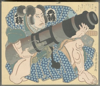 Nakamura Utaemon IV Gotō Mototsugu szerepében, mozsárt tartva alkotó: Utagawa Kuniyoshi