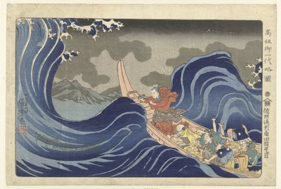 Nichiren ördögűzi a hullámokat Kakudában Szadoba való száműzetése alatt. Sashu ryukei Kakuda nami daimoku. (cím a tárgyon) Az alapító rövid illusztrált életrajza (sorozat címe) Koso go ichidai ryakuzu (sorozat címe a tárgyon) alkotó: Utagawa Kuniyoshi