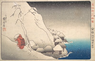 Nichiren tag S