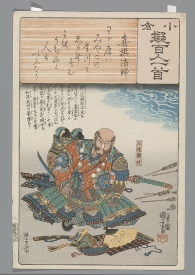 Ogura A száz vers utánzata (sorozat címe) alkotó: Utagawa Kuniyoshi