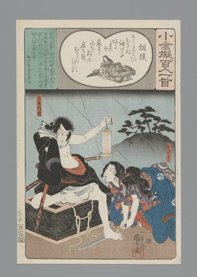 Ogura A száz vers utánzata (sorozat címe) alkotó: Utagawa Kuniyoshi