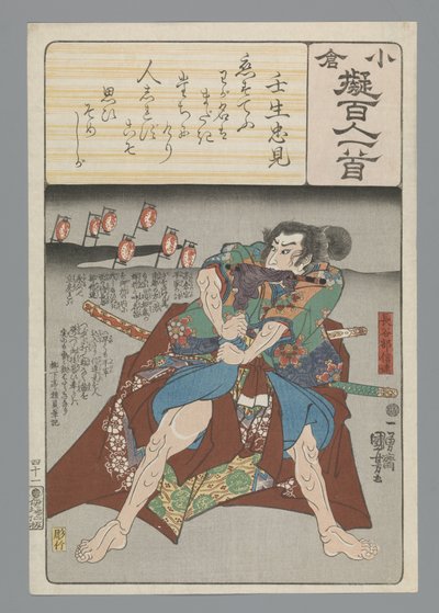 Ogura A száz vers utánzata (sorozat címe) alkotó: Utagawa Kuniyoshi