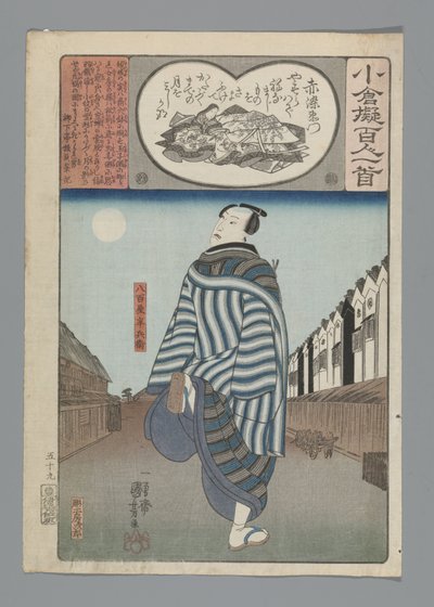 Ogura A száz vers utánzata (sorozat címe) alkotó: Utagawa Kuniyoshi