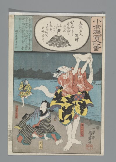 Ogura A száz vers utánzata (sorozat címe) alkotó: Utagawa Kuniyoshi