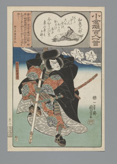 Ogura A száz vers utánzata (sorozat címe) alkotó: Utagawa Kuniyoshi