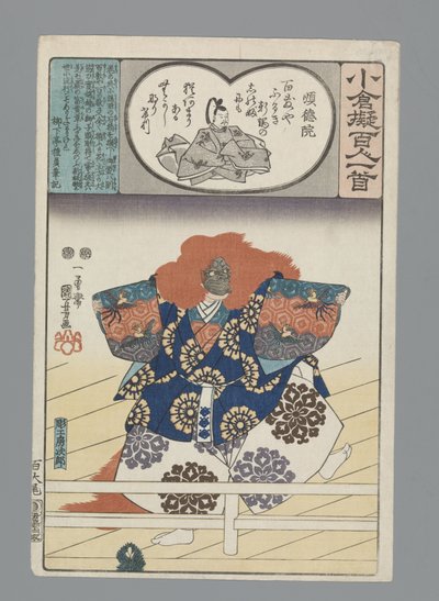 Ogura A száz vers utánzata (sorozat címe) alkotó: Utagawa Kuniyoshi