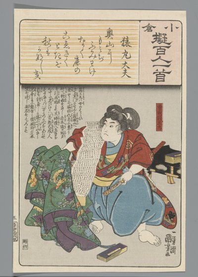 Ogura A száz vers utánzata (sorozat címe) alkotó: Utagawa Kuniyoshi
