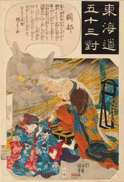 Okabe: A macskakő története, 1845 alkotó: Utagawa Kuniyoshi