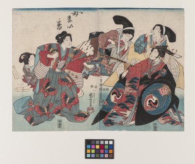 Onna Maizuru, 1847-1852 körül (színes fametszet) alkotó: Utagawa Kuniyoshi