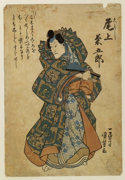 Onoe Kikugoro III Hisayoshi szerepében alkotó: Utagawa Kuniyoshi