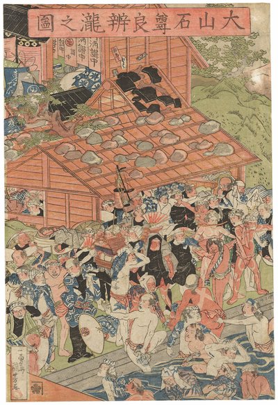Zarándokok az Oyama-i Roben-vízesésnél, Ichiyusai Kuniyoshi aláírása, kiadó: Azumaya Daisuke, kiwame pecsét, Oban tate-e triptichon (színes fatömbnyomat) alkotó: Utagawa Kuniyoshi