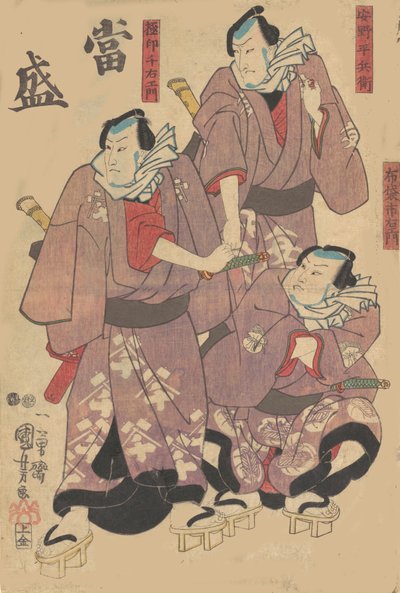 Nyomtatás, 19. század. alkotó: Utagawa Kuniyoshi
