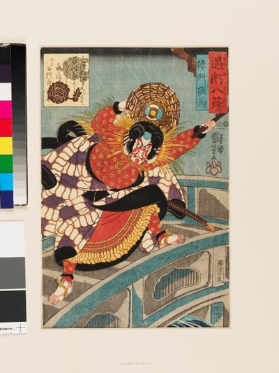 Rōmon yu alkotó: Utagawa Kuniyoshi
