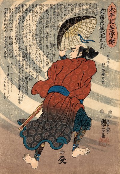 Saito Kuranoshin Toshikazu
a „Taiheiki hősi történetei (Taiheiki eiyuden)” című sorozatból alkotó: Utagawa Kuniyoshi