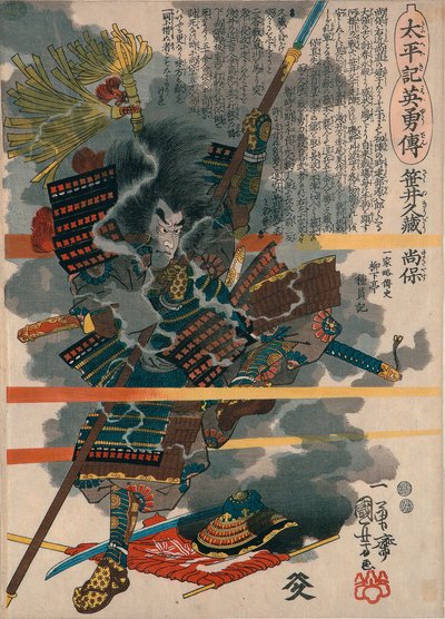 Sasai Kyuzo Masayasu
a „Taiheiki hősi történetei (Taiheiki eiyuden)” című sorozatból alkotó: Utagawa Kuniyoshi