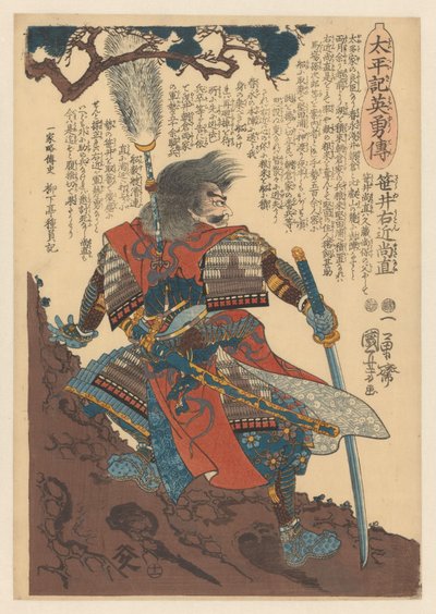 Sasai Ukon Masanao fegyveres fenyőtörzs közelében A nagy megnyugvás hősei (a sorozat címe a tárgyon) alkotó: Utagawa Kuniyoshi
