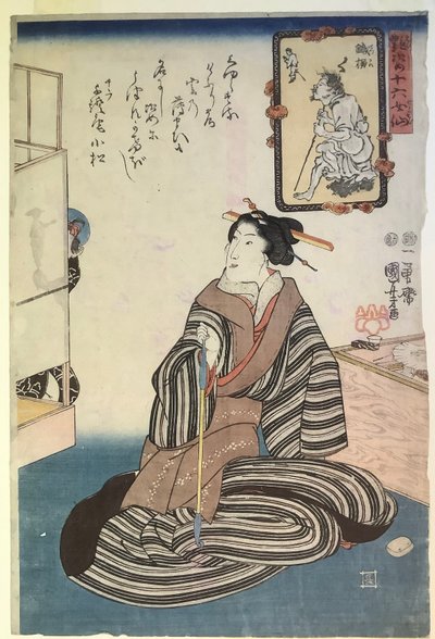 Ülő nő pipával, a Tizenhat halhatatlan nő sorozatból alkotó: Utagawa Kuniyoshi
