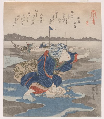 Nő, polip; a Five Pictures of Tide sorozatból alkotó: Utagawa Kuniyoshi