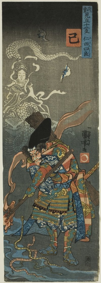 Snake (Mi): Nitan Shiro, a "Hősök az állatöv tizenkét állatáért (Buyu mitate junishi)" sorozatból alkotó: Utagawa Kuniyoshi