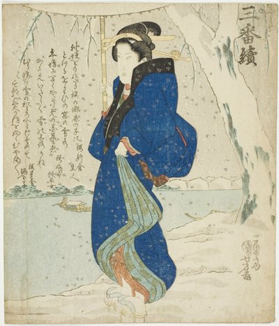 Hó: Onoe Kikugoro III, az "A Set of Three (Sanbantsuzuki)" című filmből alkotó: Utagawa Kuniyoshi