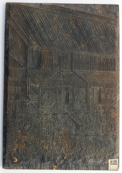 Utcakép: körmenet, Edo-korszak, kb.1825-1861. alkotó: Utagawa Kuniyoshi