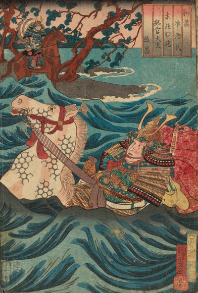 Suetsumuhana: Mukan-no-tayu Atsumori, a "Japán és kínai összehasonlítások Genji fejezeteihez (Wakan nazorae Genji)" sorozatból alkotó: Utagawa Kuniyoshi