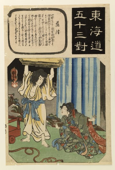 Sukeshige egy nagy szikla felemelésével mutatja meg, hogy meggyógyult alkotó: Utagawa Kuniyoshi