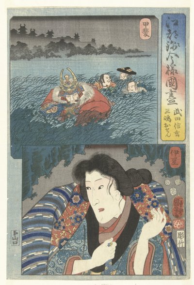 Takeda Shingen Kai tartományban és Mishima Osen Izuban. A tartományok modern gyűjteménye Edo brokát stílusban (sorozat címe) Koto nishiki imayo kunizukushi (sorozat címe a tárgyon) alkotó: Utagawa Kuniyoshi