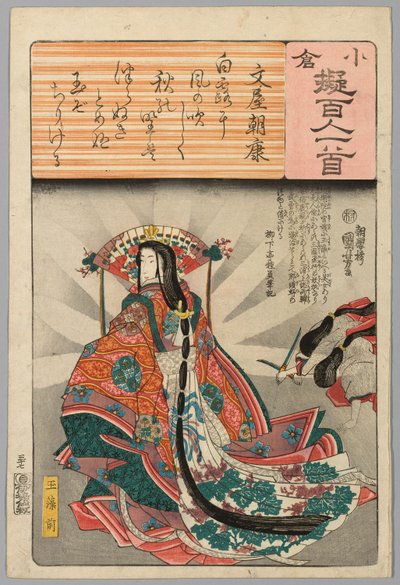 Tamo no Mae, Fumiya Asayasu versével, a Te Series Shu-ból)” alkotó: Utagawa Kuniyoshi
