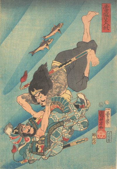 Rövid életű Jiro primitív Goh Ching g Szerencsére r Water, 1856, 2nd Gate th. , 1856, alkotó: Utagawa Kuniyoshi