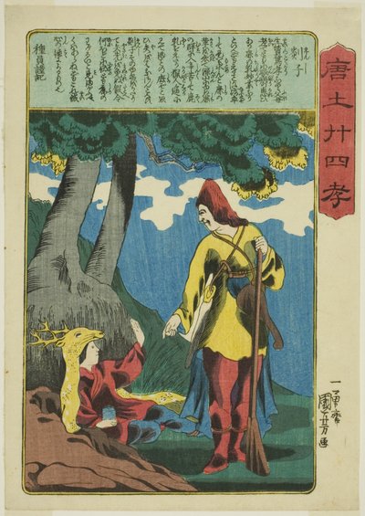 Tanzi (Enshi), a "A gyermeki jámborság huszonnégy példaképe Kínában (Morokoshi nijushiko)" sorozatból alkotó: Utagawa Kuniyoshi
