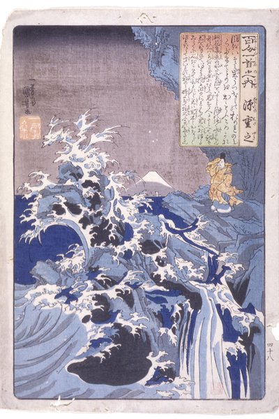 100 költő: Minamoto Shigeyuki alkotó: Utagawa Kuniyoshi