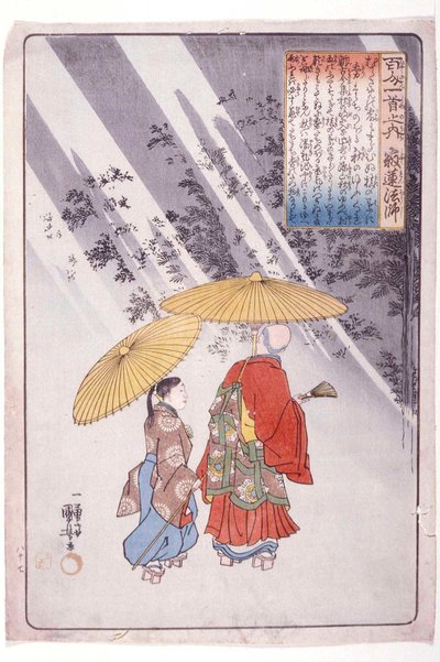 A 100 költő: Jakuren pap alkotó: Utagawa Kuniyoshi