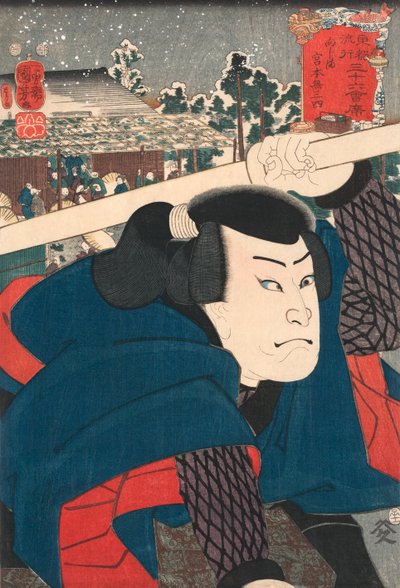 Tee c és r Miyamoto Musashi, Kuniyoshi alkotó: Utagawa Kuniyoshi