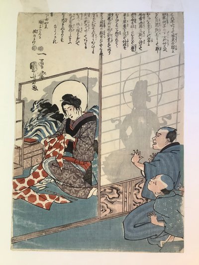 Otake szolgálólány legendája alkotó: Utagawa Kuniyoshi