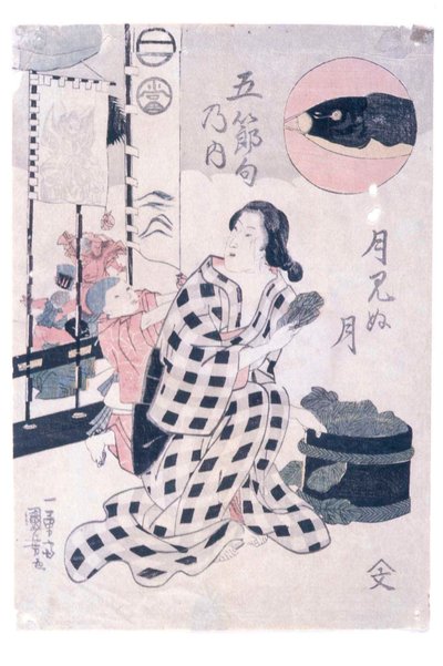 A holdtalan hónap (május; Tsuki minu tsuki) alkotó: Utagawa Kuniyoshi