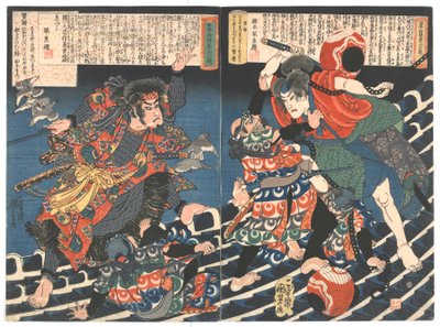 Az egy és egyetlen nyolc kutya története a régi Kyokutei (Bakin) Edo korszakában. C.1835 (színes fatömbnyomat) alkotó: Utagawa Kuniyoshi