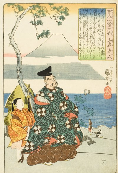 Yamabe no Akahito költő alkotó: Utagawa Kuniyoshi