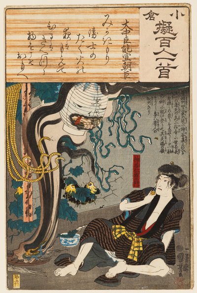 Oiwa szelleme előbújik egy lámpásból, hogy megijessze Tamiya Iemont (fametszet) alkotó: Utagawa Kuniyoshi