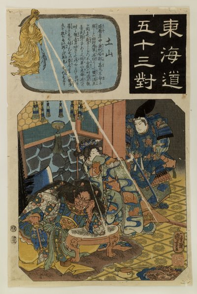 A Tokaido ötvenhárom állomása alkotó: Utagawa Kuniyoshi