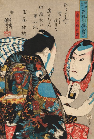 Gombei token, tükörben tükröződő arca, pokoljelenetekkel díszített köntösben, a Kuniyoshi moyo shofuda tsuketari genkin ototo [Tipikus férfiúi típusok Kuniyoshi stílusában] sorozatból, Ichiyusai Kuniyoshi ga aláírásával, kiadó: alkotó: Utagawa Kuniyoshi