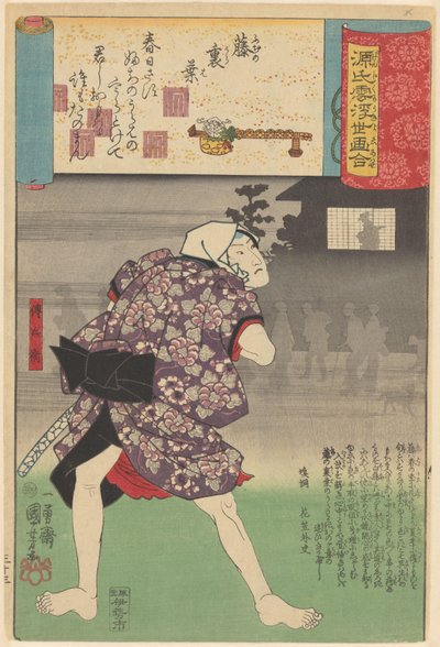 Az Ukiyo e párhuzam a Genji felhős fejezeteivel (a sorozat címe az objektumon) alkotó: Utagawa Kuniyoshi