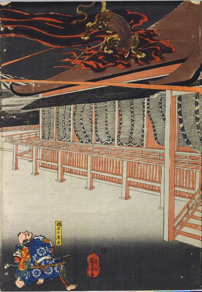 Ismeretlen kép alkotó: Utagawa Kuniyoshi