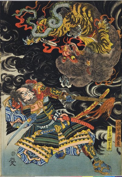Ismeretlen kép alkotó: Utagawa Kuniyoshi